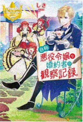 星轨少年 韩国动漫在线观看