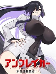 半糖关系 漫画改爱情在线观看